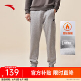 安踏（ANTA）KT裤丨男卫裤2025夏针织跑步长裤子慢跑休闲裤篮球宽松裤 D款-收口加绒1304灰色-2口袋拉链 L