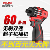 德力西（DELIXI）无刷冲击起子机锂电起子机家用电动螺丝刀多功能冲击手电钻 16.8V无刷双速款起子机【裸机】