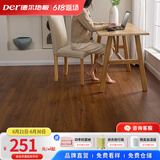 德尔（Der）ENF级新三层实木复合地板家用环保木地板15mm适用地暖松木整芯 晚星包安装