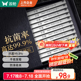 双枪  抗菌不锈钢筷子 升级家用筷防霉防滑套装筷 年年有鱼10双装