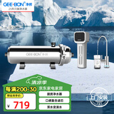 净邦 全屋中央净水器家用管道式超滤机净水机农村井水大流量别墅商用自来水前置过滤器PVDF抗拉伸膜 【口感升级】1000L厨房机+口感芯
