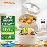 九阳（Joyoung）2L双层电煮锅电炒锅 电热锅 一体宿舍小电锅煮面锅 电炒锅小锅多功能小火锅G186