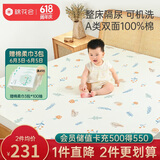 棉花会隔尿垫婴儿双面纯棉防水可洗透气大号超大床单保护垫1.5m床单款