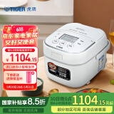 虎牌（TIGER）电饭煲原装进口迷你电饭锅家用微压1-2人 1.6L JBU-A55C