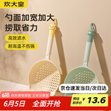 炊大皇 长柄大号漏勺捞面条捞饺子家用捞勺尼龙耐高温款笊篱沥水墩墩熊