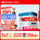 NYO3 97%鱼油胶囊 Omega-3 降血脂呵护心脑眼 DHA EPA 60粒/盒