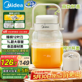 美的（Midea）【国家补贴】榨汁杯家用便携榨汁机果蔬机秒碎冰户外随行杯果汁吨吨杯充电迷你小型果汁杯MJ-BL16