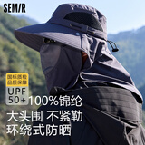 森马防晒帽男士遮阳帽钓鱼渔夫帽登山帽子夏季户外防紫外线面罩太阳帽