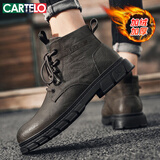 卡帝乐鳄鱼（CARTELO）马丁靴男款加绒英伦冬季复古工装靴男士高帮保暖皮靴子男登山鞋