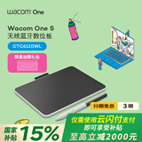 Wacom和冠数位板 手绘板 手写板连电脑写字板 绘画平板 支持蓝牙连接手机 绘图板画板CTC6110WLW0F
