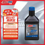 安索（AMSOIL）全合成自动变速箱机油 润滑油 签名版 ATLQT 946ml 养车保养