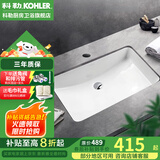 科勒（KOHLER） 台盆方形台下盆面盆拉蒂纳浴室卫生间洗手盆陶瓷洗脸盆 K-2215T-M-0（21寸台下盆）
