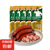 阿雷红肠哈尔滨红肠即食正宗风味红肠东北烟熏腊肠香肠熟食火腿肠 红肠80g*20支