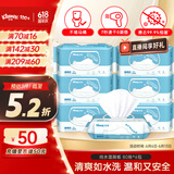 舒洁（Kleenex）湿厕纸 80抽*6包家庭装湿纸巾厕纸洁厕湿巾湿厕纸纯水婴儿湿厕纸