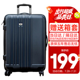 SUISSEWIN祥兴拉杆箱24英寸轻音万向轮旅行箱时尚行李箱耐磨密码箱蓝色8810