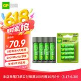 超霸（GP）5号8粒充电电池套装含2000mAh号4粒+1300mAh号4粒+充电器4槽可充5/7号电池适用闪光灯/游戏手柄