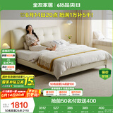 全友家居 卧室家用皮艺床奶油风床头软包靠背双人大床1.5米x2米成人床