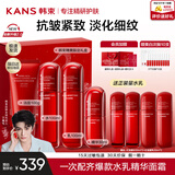韩束（KanS）小蛮腰套装女抗皱紧致化妆品红蛮腰水乳护肤品礼盒送女友妈妈礼物 抗皱紧致4件套：洁面+水+乳+精华