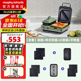摩飞电器（Morphyrichards）多功能早餐机电饼铛家用吐司机双区料理三明治机MR9086 绿色全套