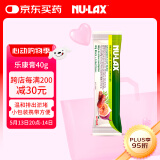 nulax乐康膏40g/条 澳洲进口天然果蔬膳食纤维便携装 