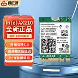 普雨萌Intel AX210三频千兆网卡家用台式机游戏加密U盘 WIFI6E 笔记本台式电脑蓝牙5.3无线网卡模块 英特尔 AX210 无线网卡