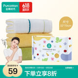 全棉时代长绒棉抗菌0添加毛圈纯棉毛巾3条装香草绿/麦卡黄/薄荷绿32*70cm