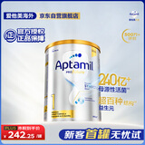 爱他美（Aptamil）白金澳洲版 婴儿配方奶粉 1段(0-6月) 900g