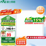 雷士照明（NVC） led集成吊顶600*600平板灯面板灯格栅灯铝扣板48w办公商业工程