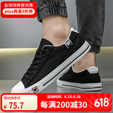 回力 经典系带百搭男女情侣款纯色低帮休闲帆布鞋 WXY709T 黑色 35