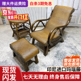 江南艺苑印尼玛瑙藤编椅真藤躺椅子午睡椅休闲椅单人藤编逍遥椅硌脚蹬子 深色 躺椅三件套（套装+丽雅台）