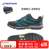 迪卡侬（DECATHLON）徒步鞋户外登山鞋防水防滑运动鞋透气徒步鞋子ODS MH100低帮 男款-墨绿色 42