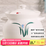 康舒（KANGSHU）煤气灶专用大容量陶瓷砂锅炖锅家用煮粥煲汤汤锅传统中式汤煲炖煲 汤锅(大家庭款)运损补发 6000ml