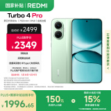 小米（MI）【国家补贴】REDMI Turbo 4 Pro 第四代骁龙8s 7550mAh长续航 12GB+512GB 绿色 小米红米5G手机