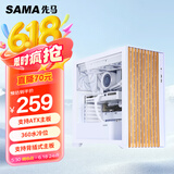 先马（SAMA）森悦 白色 台式游戏电脑主机箱 木条式前板/玻璃侧透/支持背插式主板、410mm显卡、360水冷位/双U3