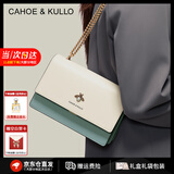 CAHOE KULLO包包女包2025年新款女士斜挎包轻奢侈单肩包小方包时尚品牌 白配绿-CK女包生日礼物送女友 实用走心高级感礼盒装
