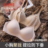 古今（GUJIN）软支撑小胸聚拢内衣女提拉文胸防下垂无痕无钢圈性感胸罩香槟L