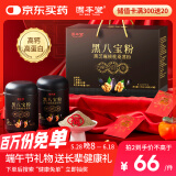 固本堂黑八宝粉1kg礼盒送礼长辈五黑粉黑芝麻糊营养品食品补端午节礼物