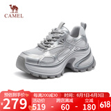 骆驼（CAMEL）老爹鞋银色炫酷时尚增高厚底休闲鞋 L25S283005W 银色(透网) 38