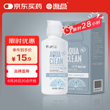 海昌 水亮洁深度清洁美瞳隐形眼镜护理液120ml装