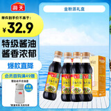 海天 生抽酱油500ml*4 【0添加 特级酱油】金粉派礼盒特级送礼好物