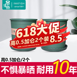 墨斗鱼花盆加仑盆加厚高款0.5加仑*2多肉绿萝月季盆栽树脂塑料简约托盘