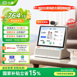 小度智能健康屏 定制版 【国家补贴】视频通话问诊 AI音箱 大模型音响 10寸大屏 远程看护 老人礼物
