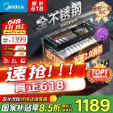 美的（Midea）暖阳消毒柜嵌入式家用 厨房餐具碗柜碗筷茶杯茶具 紫外线 110L三层大容量【国家补贴】110HQ2pro