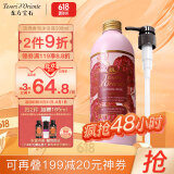东方宝石玫瑰香氛沐浴露500ml意大利原装进口浪漫花香肌肤柔滑滋润沐浴乳