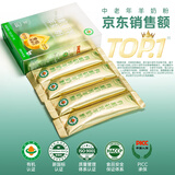 臻牧（zhenmu）有机初乳羊奶粉免疫球蛋白有机奶源认证儿童成人老年人羊奶粉175g