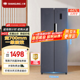 上菱447对开门冰箱双开门 宽700mm一级能效变频风冷家用大容量电冰箱以旧换新BSE447PWL