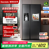 达米尼（Damiele）【新品】572升全自动制冰冰箱对开门冰箱大容量风冷无霜冰箱家用嵌入式冰箱 572(C)水箱一级+味新一周鲜+魔盒+银离子杀菌