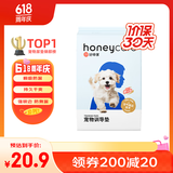 HONEYCARE好命家 宠物尿垫猫狗尿片 新手训导防漏尿布 XL码90*120cm10片