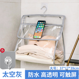 静闲居浴室防水袋洗澡浴室放衣服神器防水挂袋宿舍衣服收纳包卫生间厕所 大号灰色;37;*;17;*;39cm