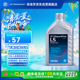 采埃孚（ZF）液压转向助力油合成型方向机油大众本田别克雪佛兰起亚通用型1升